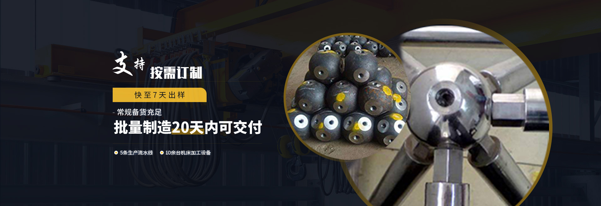 鄂尔多斯1
