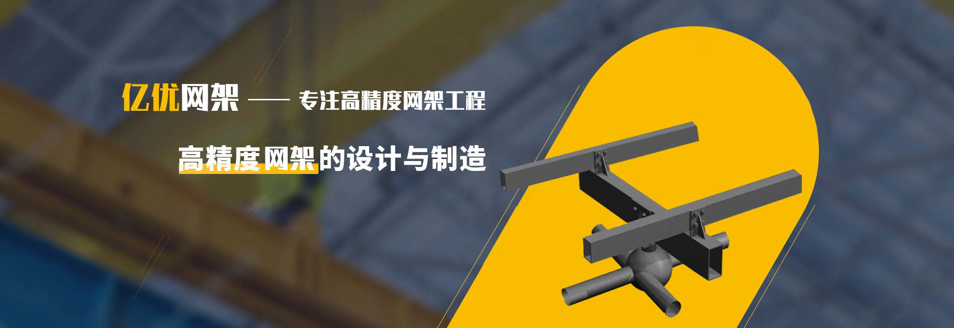 鄂尔多斯2